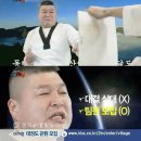 강호동태권도 이미지