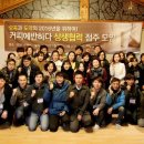 커피에반하다2