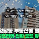 로또월드 이미지