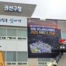 탑동 이미지