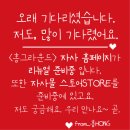 홍그라운드 네이버블로그
