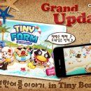 은비치농장 이미지