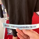 2020년 수원 메쎄 고카프!!캠핑 레져!