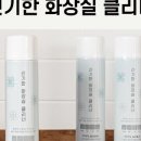 이듬청소 네이버블로그