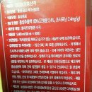 백삼농장 | 홍삼액 추천- 정성농장 홍삼액 솔직 평가
