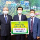 좌구산 줄타기사무실 이미지