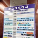 한강스파24시 사우나 이미지