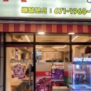 노가네족발 - 부천시 오정구 평천로721번길 14-5 | 노가네족발