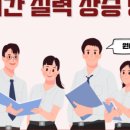 니하오 주니어 중국어 이미지