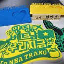 나만의 토퍼만들기 이미지