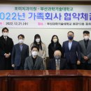 포미치과의원 국제신문