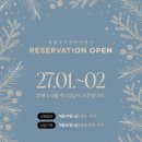 지에스25 광명북점 | W.01-1 🕊️ | 웨딩홀투어 광명무역컨벤션(27년 1월) 방문 계약 상담 후기