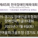 (유)효성건설 이미지