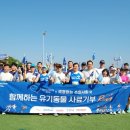 우리와 주식회사 이미지