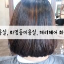 해리헤어화명2호점 네이버블로그