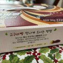 익산원예농협 로컬푸드직매장 이미지