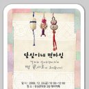 떡마실 이미지