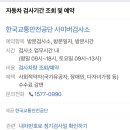 신신자동차서비스