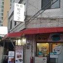 한민커피 이미지