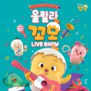 꼬모 이미지