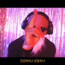 김계란 참여 신곡 [M/V]쇠럽파이브 - 헬창 파티 이미지