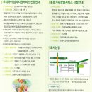 진앤수교육심리상담연구소 네이버블로그