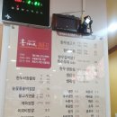 홍가네생고기전문점 이미지