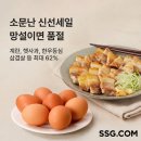 신선축산 이미지