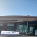 빛고을당구장 이미지