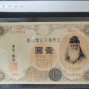 P231202-093 일본 1916 (대정 5년) 발행된 1엔 태환은행권 지폐 준미사용급 이미지