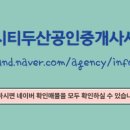 위브공인중개사사무소 네이버블로그