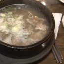 고양한우정육식당
