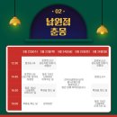 스페이스차전주점 이미지