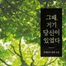 그때거기 - 구미시 형곡동로 39 | 그때거기