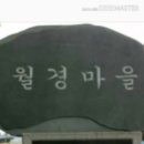 걱정말아요 그대 이미지