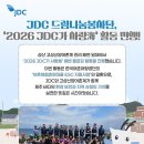 고성신양어촌체험휴양마을 네이버블로그