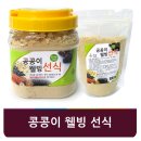 경상도한과, 경상도강정