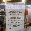 평강참숯구이 | [인천 남동구 맛집] 인천 남동구 평강오리타운, 잡내 없이 깔끔해서 부모님도 극찬한 오리구이 로컬...