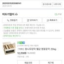 국수이야기2 이미지