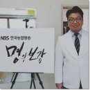 다인한의원 이미지