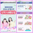 정답나라 | 신기한 한글나라 한글방문수업 5살 6세 유아 한글학습지 후기