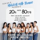 비너스짐 이미지