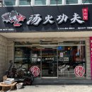 봉곡남로-1 이미지