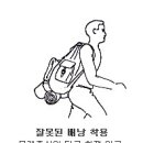 등산하기전 이미지