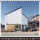 공동감각 건축사사무소 이미지