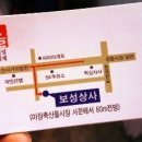 마장상사 이미지