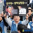 JMC노동조합 이미지