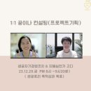 글로리컨설팅 이미지