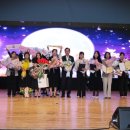 전라남도 보육교직원 한마음대회 이미지