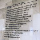 자연과한의원 수원 이미지